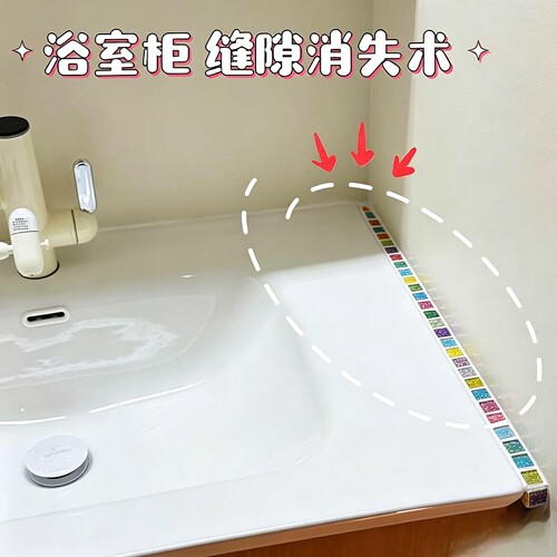 水晶马赛克贴片改造缝隙绝绝子！