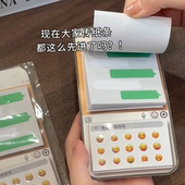 绿泡泡聊天框创意表情包对话纸条便携签可爱小贴纸摸鱼写信手账