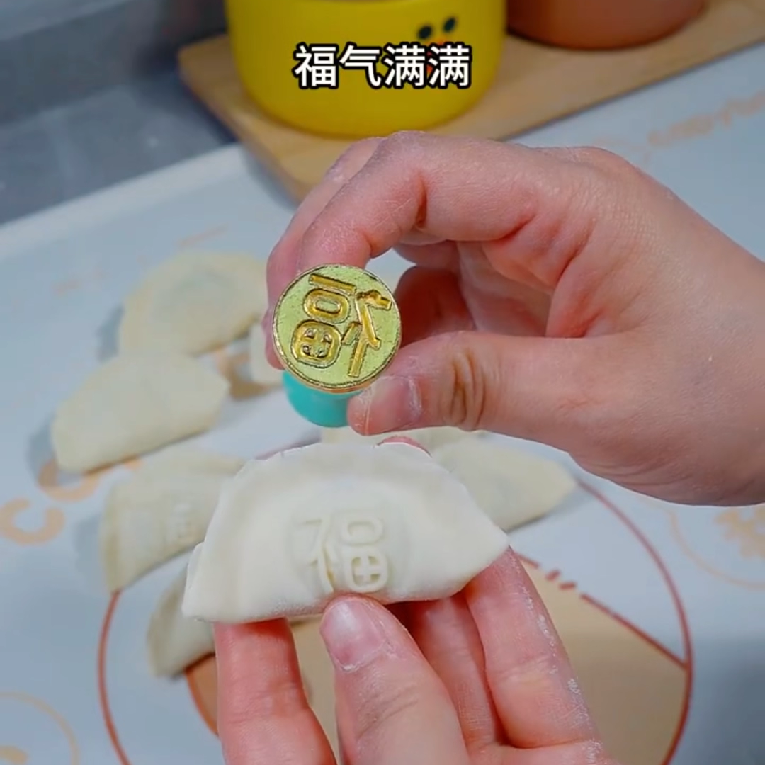 福饺！饺子印章福字食品级diy模具福禄寿喜家用新年饺子糕点工具,厨房/烹饪用具,烘焙模具,淘宝优惠券,粉丝福利购,淘宝优惠卷