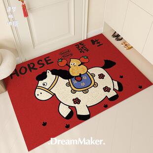 新年红色好柿花生地垫入户大门口蹭土除尘耐磨垫马年免清洗脚垫子
