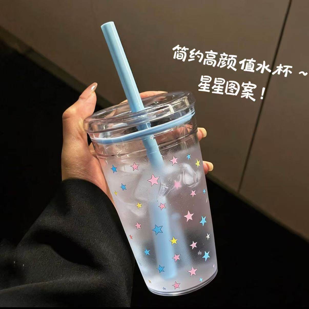 高颜值ins风星星图案吸管杯透明水杯便携高透耐摔少女心简约杯子