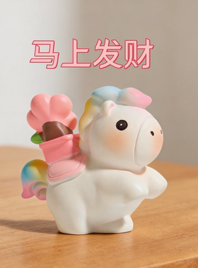 「马上有钱花」马年吉祥物摆件