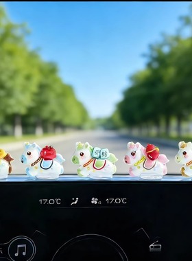 这车载小马摆件也太可爱了吧