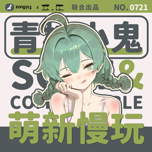 IC社青柠小鬼新手慢玩二次元倒模膜手动男自慰名器飞机杯动漫圣杯