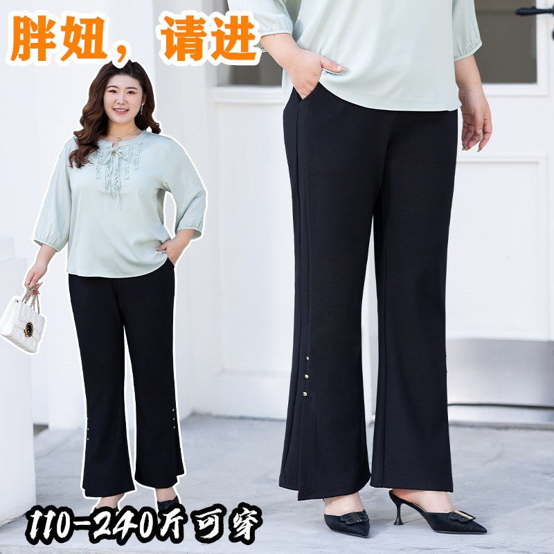 2025春季加肥加大码女胖mm显瘦中年妈妈弹力休闲微喇叭裤子 240斤