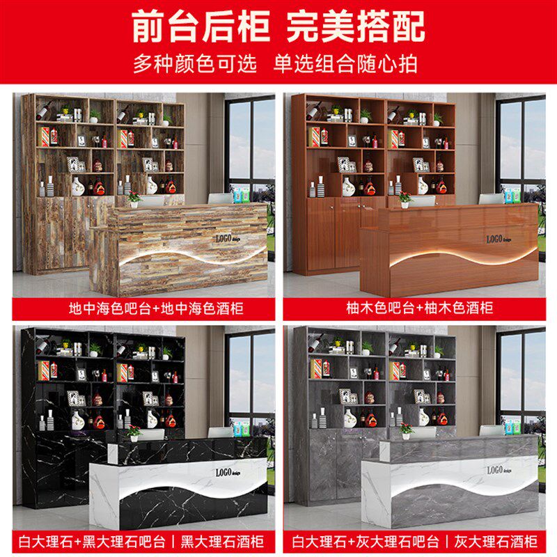 饭店吧台收银台落地酒柜组合餐馆餐厅柜台酒店前台接待台复古酒架
