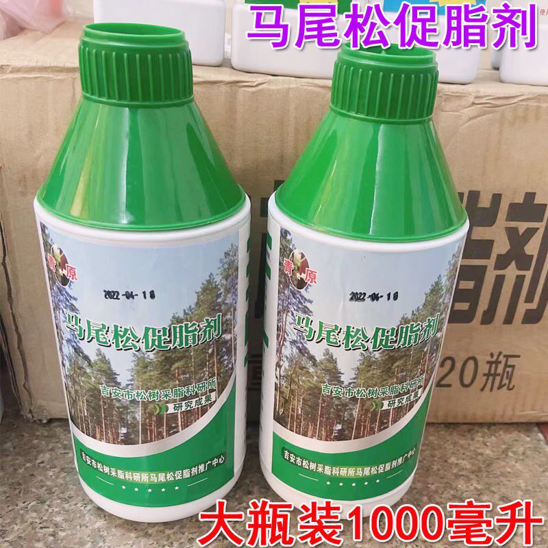 吉安青原牌促脂剂马尾松药水多油剂松树营养液增脂剂大瓶装纯液体