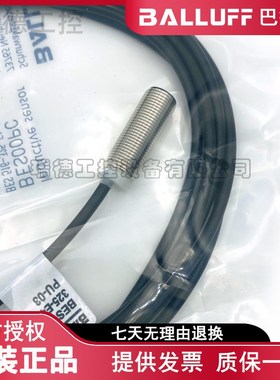 巴鲁夫BES 516-325-E5-C-S4 516-324 326 327 370-G-E4-Y PU-02 5