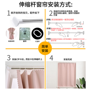 简易小飘窗帘遮光卧室免打孔安装窗帘半帘短帘短窗免安装伸缩杆布