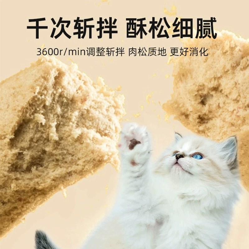 俏客萌全价主食冻干生骨肉猫粮犬粮成猫幼猫成幼犬鸡鸭肉美毛增肥