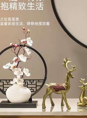摆件家居客厅装饰品酒柜玄关屏风中式桌面麋鹿高档客厅纯手工装饰
