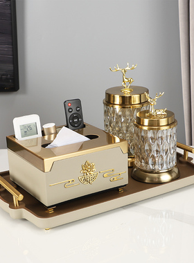茶几摆件纸巾盒托盘套装软装搭配客厅创意轻奢装饰桌面遥控器收纳