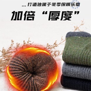 袜子男款秋冬季纯棉中筒保暖加绒加厚毛巾底男士冬天超厚毛圈冬袜