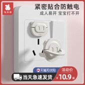 插座保护套儿童防触电插座保护盖安全防护盖宝宝电源插头插座套