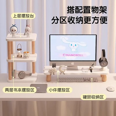 办公室电脑增高架宿舍工位桌面台式显示器底座抬高架高颜值组合笔