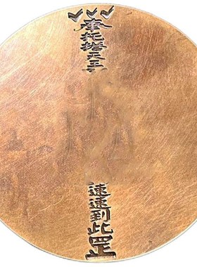 紫铜山海镇挂件室外大门纯铜阳台入户门室内玄关客厅吉祥铜八卦镜