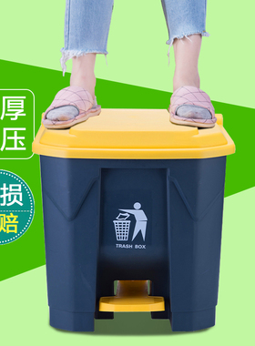 垃圾桶大号脚踩脚踏式户外环卫商用带盖家用厨房分类垃圾箱86L45L