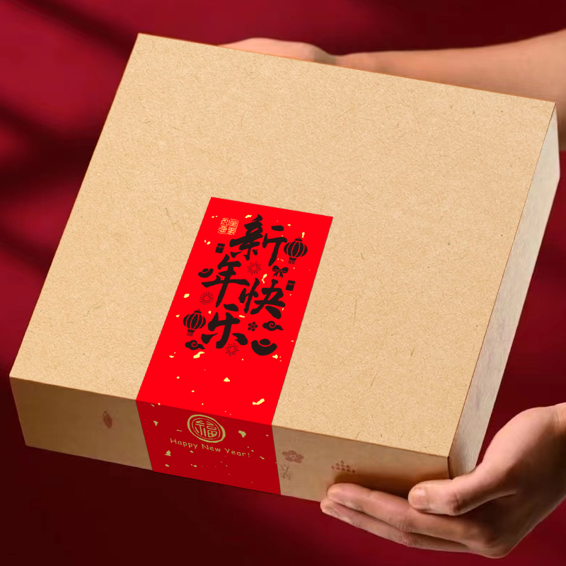 50张/包新年快乐贴纸福字礼盒密封贴标签新春祝福礼物包装封口贴