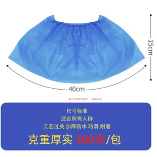 一次性鞋套超厚家用室内防尘防滑耐磨学生机房无纺布防雨成人脚套