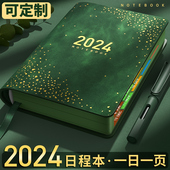 2025年日程本计划表新款 笔记本子工作日志25年记事日记日历一日一