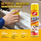 汽车内饰清洗剂免洗多功能泡沫强力去污洗车液顶棚清洁用品神器