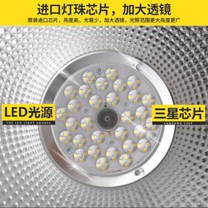 超亮led工矿灯厂房灯吊灯50w100w球场工厂灯罩工业仓库车间照明灯