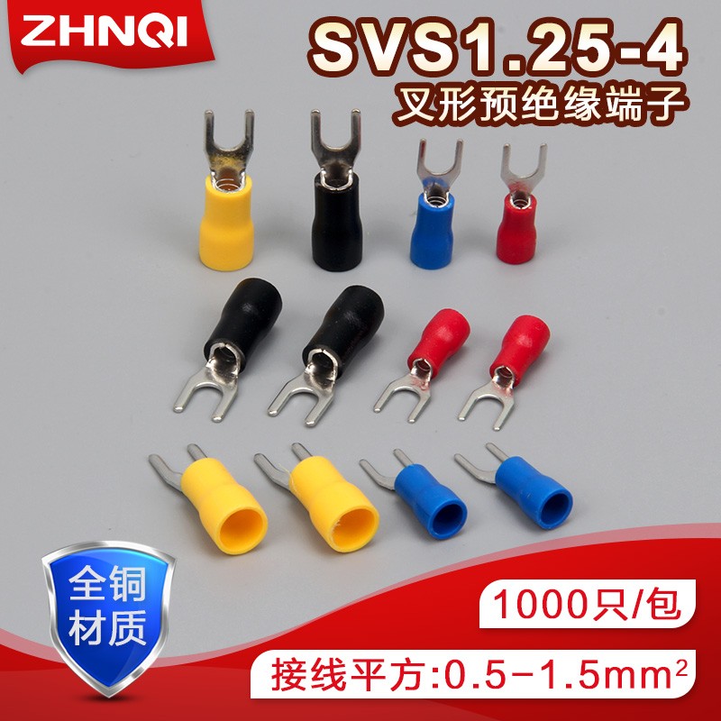 Y型冷压端头铜鼻子线耳SV1.25-4S叉形预绝缘端子U型线鼻1000只