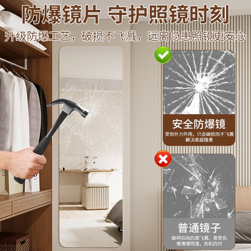 全身镜子贴墙自粘家用卧室内装隐藏衣柜镜学生宿舍挂墙试衣穿衣镜