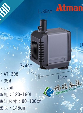 Atman创星305 104同程底滤潜抽水泵高扬程水族箱静音鱼缸循环过滤