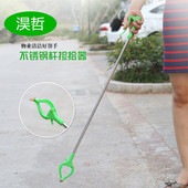 长柄捡垃圾夹子不锈钢环卫垃圾夹塑料管垃圾钳懒人家用捡拾取物器