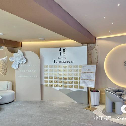 公司一周年庆店铺开业活动气氛布置装饰高级感红包墙KT板定制假花