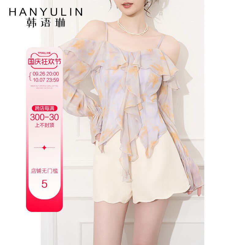 吊带衬衫女2024新款早秋轻奢高级感小衫短款长袖露肩上衣短裤套装