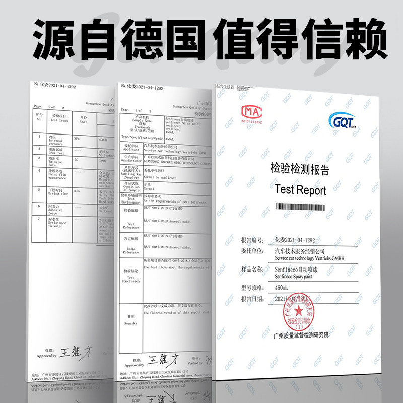 暖气片专用自喷漆白色水性金属防锈自喷油漆免除锈耐高温翻新修补