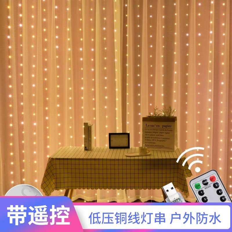 led铜线窗帘灯USB电池遥控款 节日灯装饰灯串 网红背景花园阳台,节庆用品/礼品,装饰灯,淘宝优惠券,粉丝福利购,淘宝优惠卷