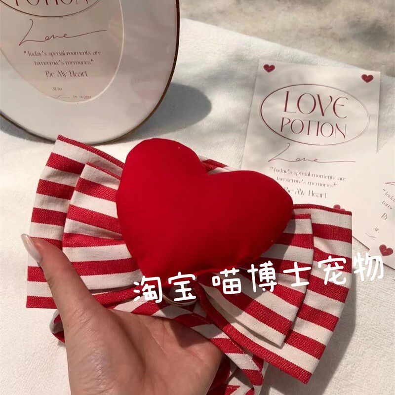 送牵引绳爱心纹格大蝴蝶结宠物胸抱婴袋耶诞大红色条纹猫咪狗狗外