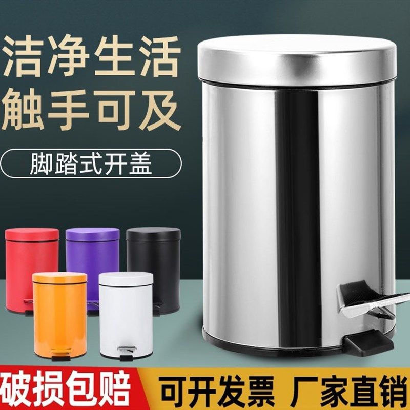 加厚不锈钢垃圾桶脚踏创意欧式时尚家用卫生间厨房客厅办公室酒店,家庭/个人清洁工具,垃圾桶,淘宝优惠券,粉丝福利购,淘宝优惠卷
