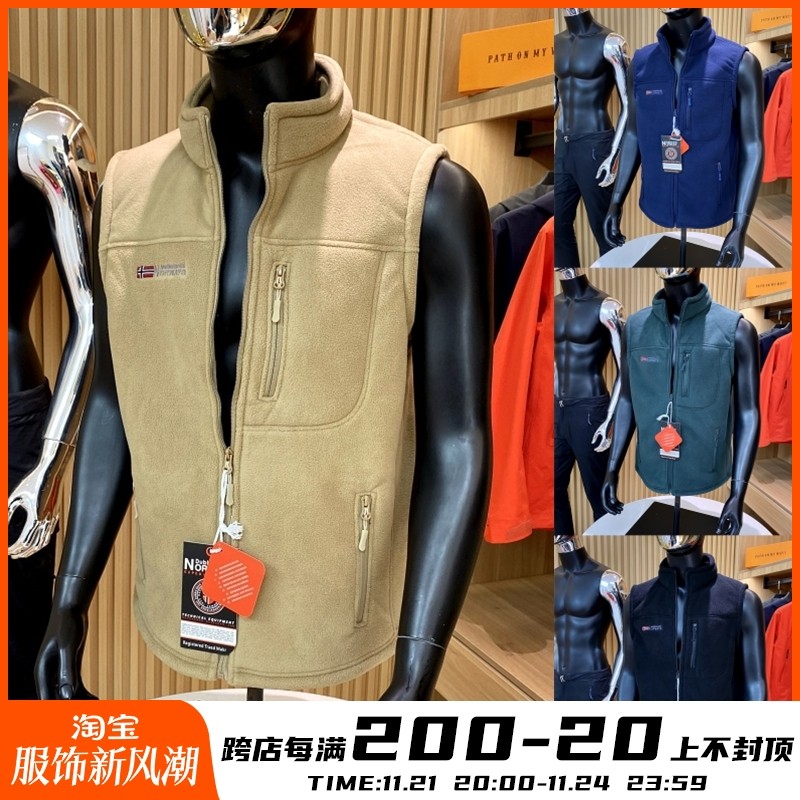 北欧户外传奇!出挪威!摇粒绒加厚羊羔绒保暖秋冬立领马甲背心男