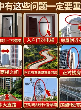 山海镇金属贴纸解决室外大门对邻居八卦镜挂件隐形双麒麟摆件门贴