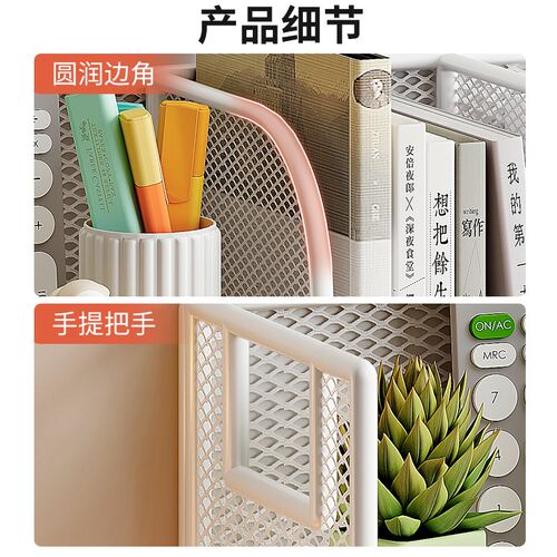 儿童书架立架桌面书桌上小层架办公室置物架收纳家用简易小型书柜