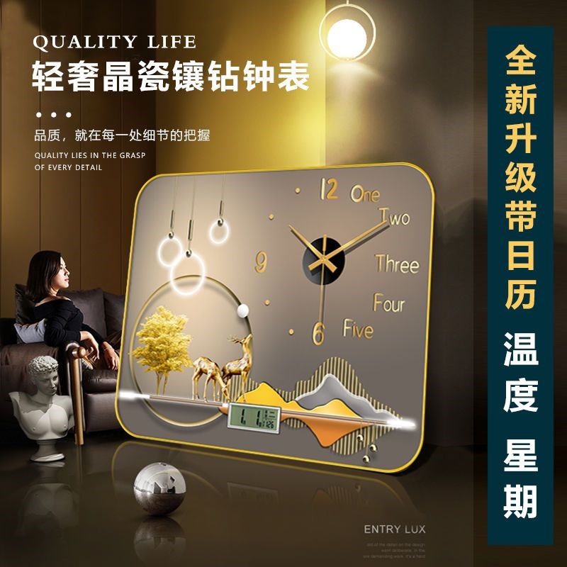 新款晶瓷镶钻带日历温度表钟挂墙客厅时钟挂墙家用客厅电子钟挂墙
