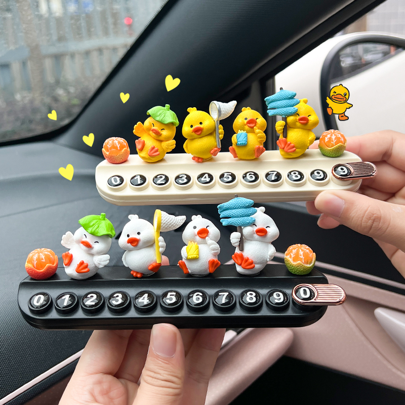 汽车临时停车号码牌车上挪车电话牌车内显示牌摆件车载手机留号器