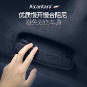 7X专用眼镜盒车内顶棚拉手改装 007 墨镜架收纳翻毛皮 001 极氪009