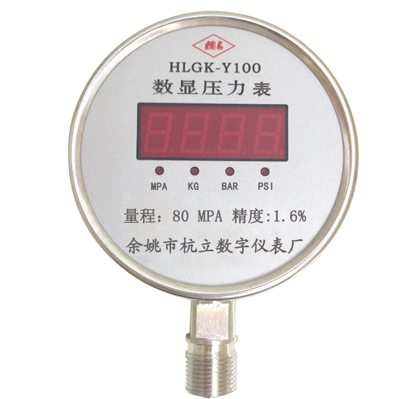 数字压力表数显压力表不锈钢压力表0.4/1/2.5.....100mpa