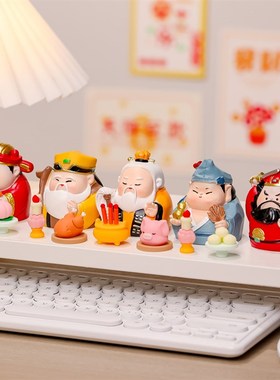 各路小神仙贡品财神爷玄学摆件办公桌面工位装饰招财创意生日礼物