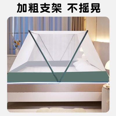 学生宿舍折叠蚊帐罩2024新款蒙古包家用单人床免安装帐篷上下床罩