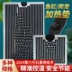 宠物恒温爬宠加热垫乌龟蜥蜴鱼缸石墨烯保温智能控温电热守宫爬虫