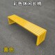 户外长椅公园椅室外休闲长椅铁艺长凳子防腐休息座椅子彩色长条凳