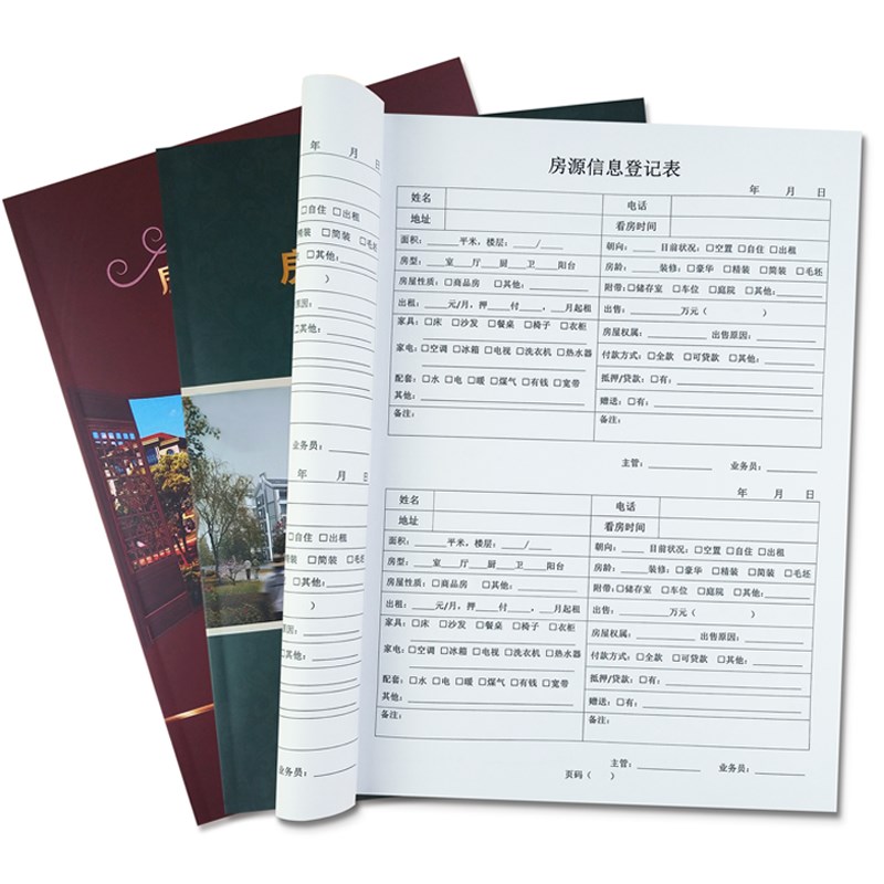 房地产客户档案跟踪登记本 房源销售顾客资料回访意向跟进记录表