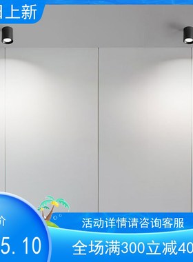 西顿照明LED免开孔明装吸顶筒灯客厅走廊过道天花灯CEX9101C-A