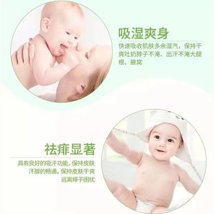 松达婴儿护肤松花粉3g小样新生宝宝去痱子爽身粉儿童防痱粉便携装